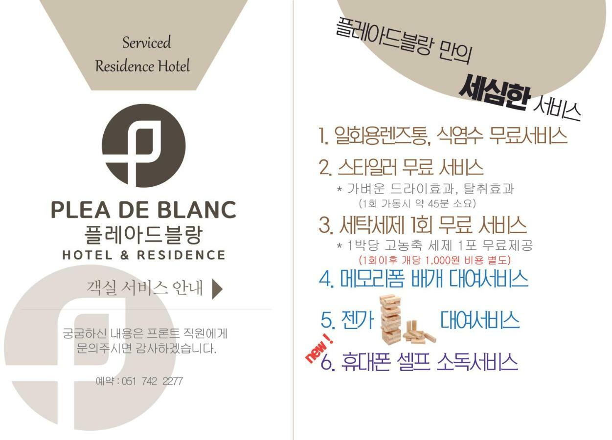 Plea De Blanc Hotel & Residence Busan Exterior foto